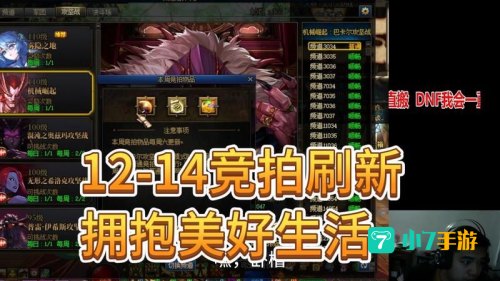 什么游戏和dnf差不多：DNF同款游戏，激情冒险等你来战！