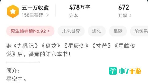 经典小说下载