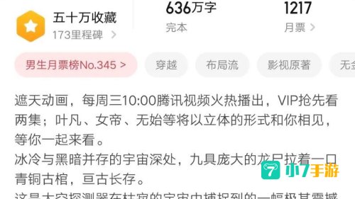 经典小说下载