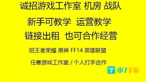 永恒之塔 代练