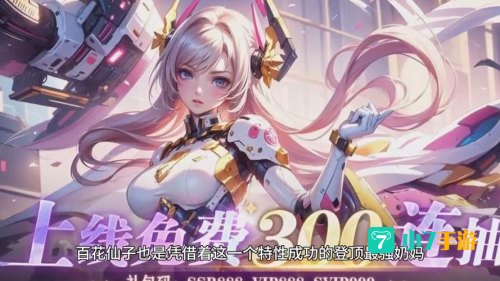 星际大逃亡