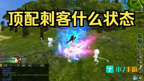 热血江湖6转