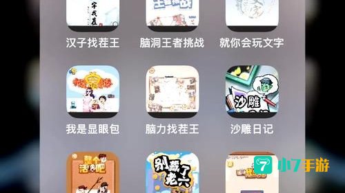 免费无实名认证的游戏