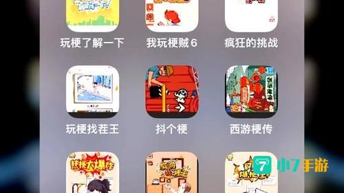 免费无实名认证的游戏