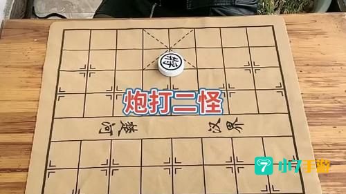炮打二怪的二怪