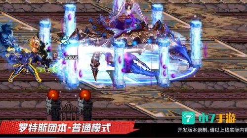 dnf生化模式