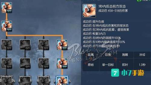 剑灵洪门秘籍