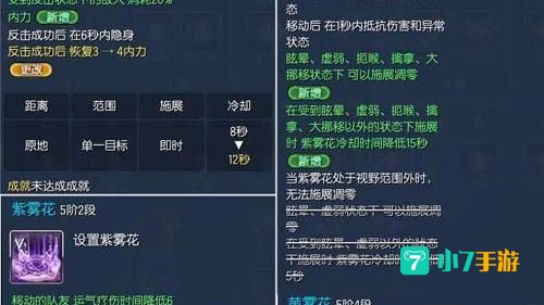 剑灵洪门秘籍