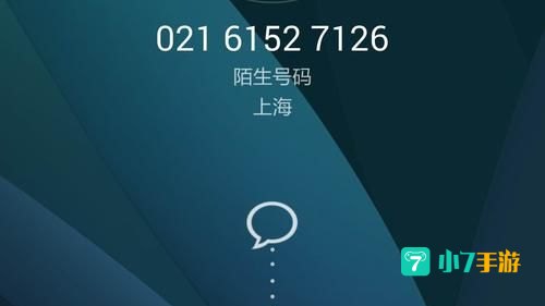 来电通下载