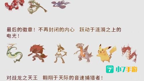 口袋妖怪漆黑的魅影神兽
