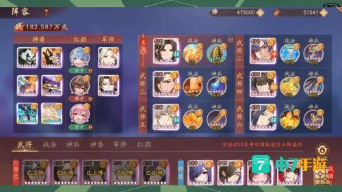 少年三国志礼品码