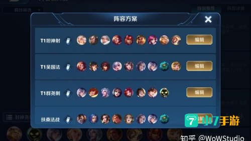 王者荣耀s18赛季什么时候开始