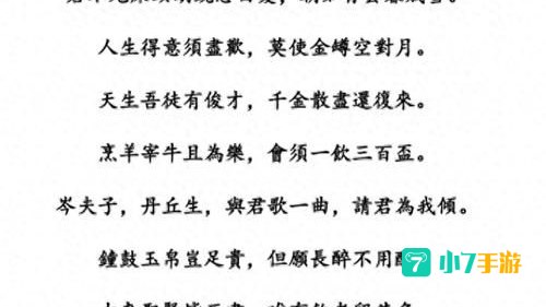 天下至狂