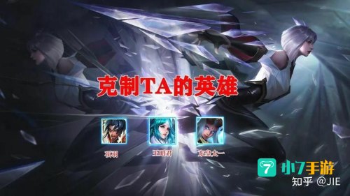 王者荣耀镜连招