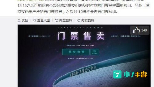 ti9门票