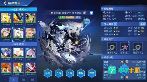 赛尔号学习力有什么用