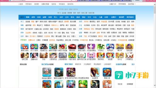 2013好玩的网络游戏