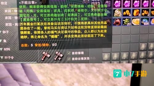 剑侠情缘3职业分析