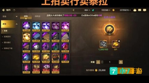 dnf刷什么图赚钱