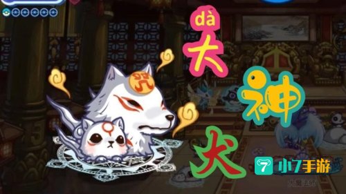 洛克王国泪花犬