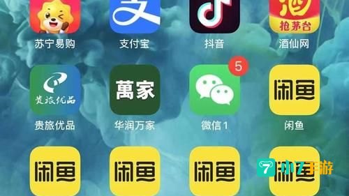 闲鱼最多发布多少宝贝