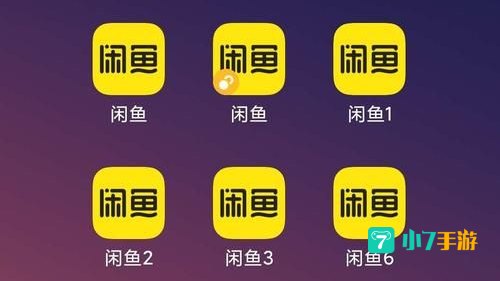 闲鱼最多发布多少宝贝