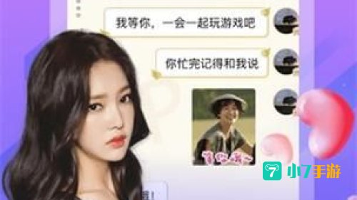 绿茶直播间APP软件下载