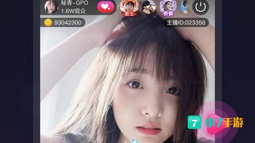 绿茶直播间APP软件下载