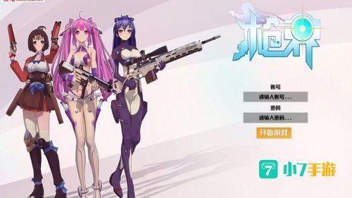 300枪界
