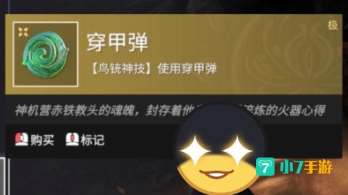 无尽枪火