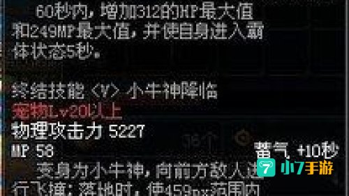 dnf宠物憨憨牛