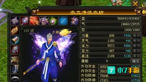 tianlongsifu