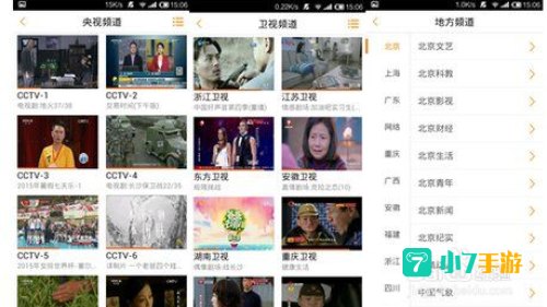 云图tv