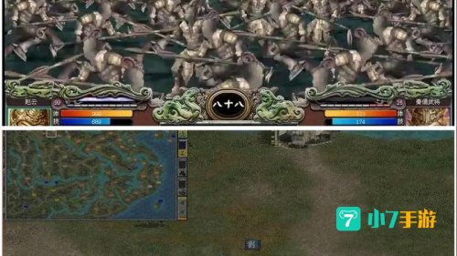 三国群英传8下载