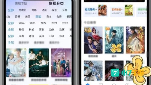 免费追剧的APP下载