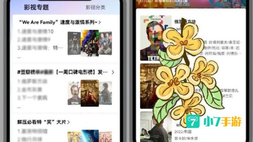 免费追剧的APP下载