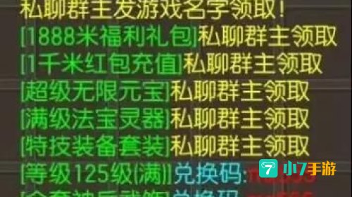 梦幻诛仙哪个区人多