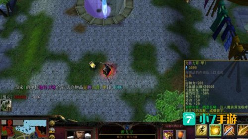 仙魔传后起篇