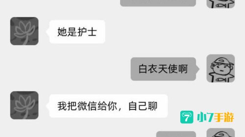 虐女小游戏