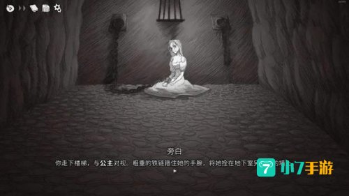 虐女小游戏