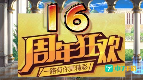dnf周年庆2022