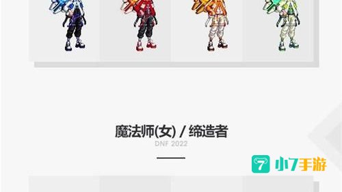 dnf周年庆2022