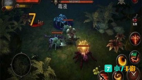 暗黑前传