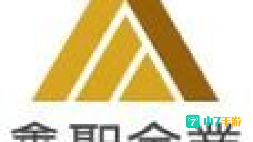 鑫圣金业