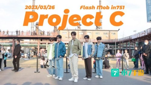 project c