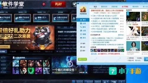 lol多玩官网