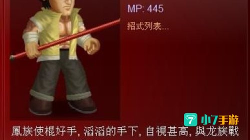 英雄大作战v0.2.2