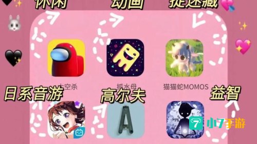 有没有什么好游戏