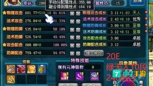 qq三国小游戏