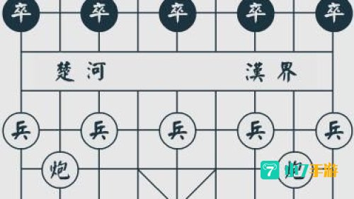 双人象棋